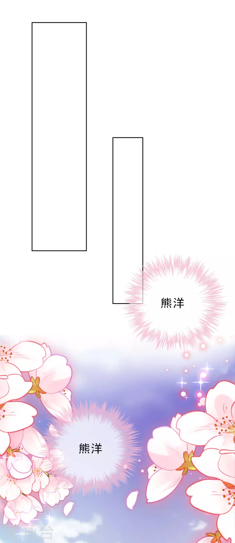 第68话 冷血动物28