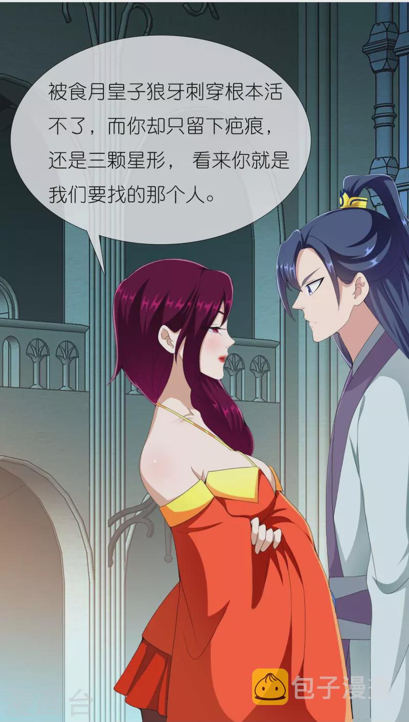 第86话 终於把你等到22