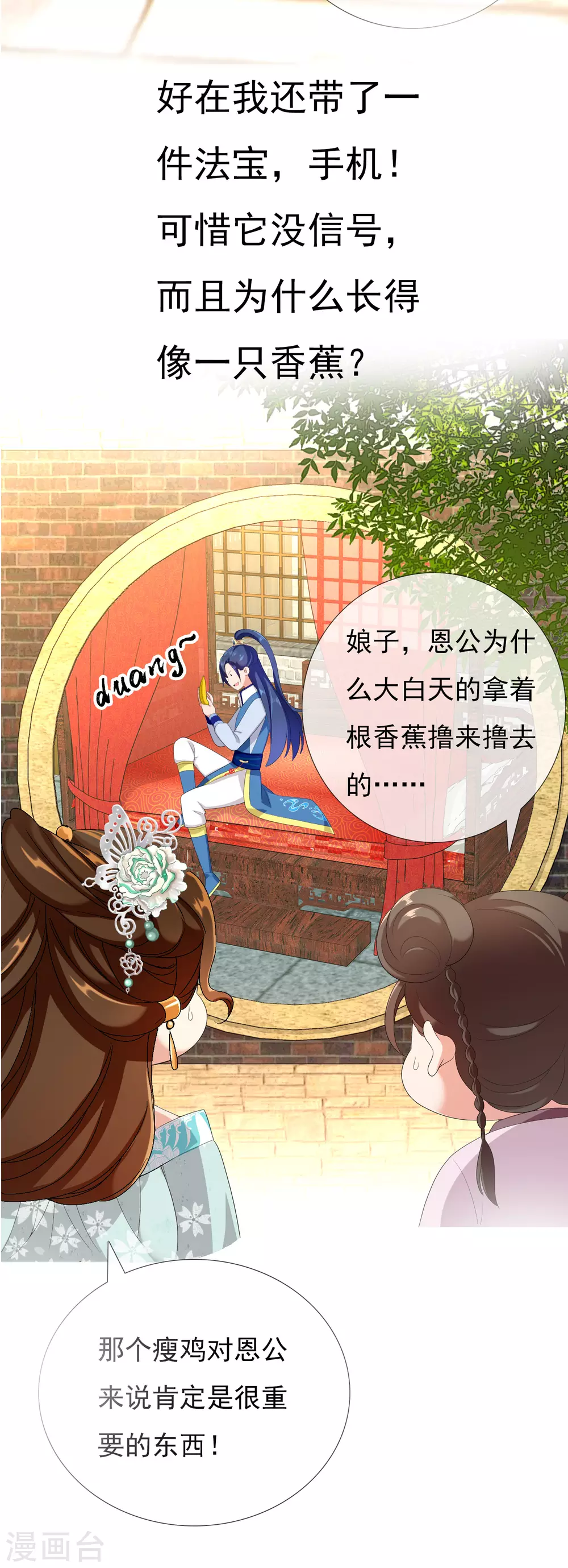 预告4