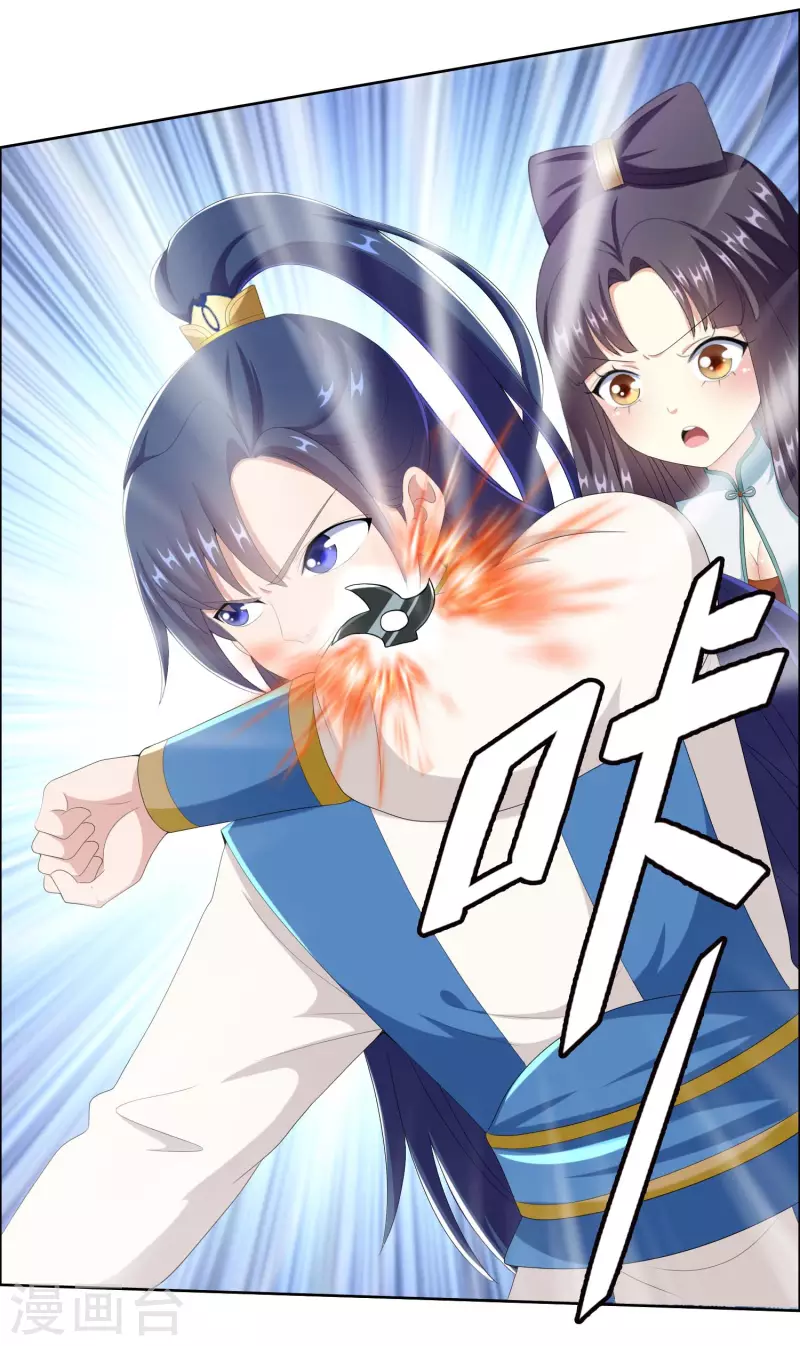 第55话 以毒攻毒13