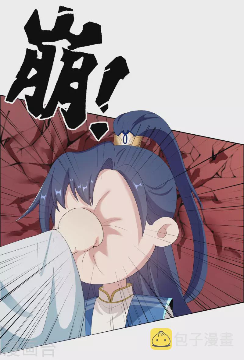 第54话 想不到你是这样的人26