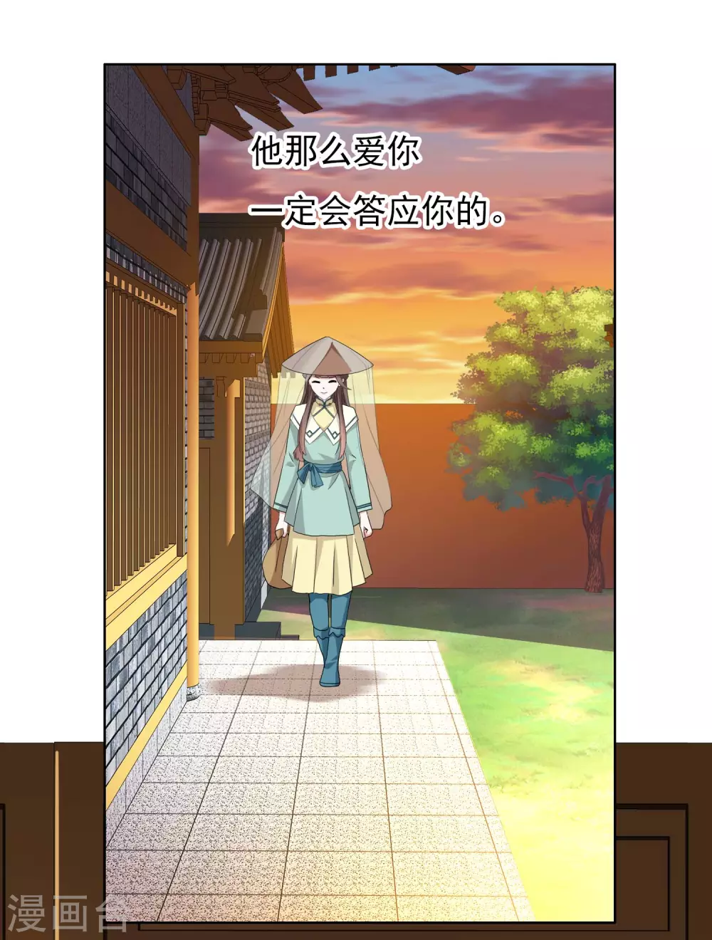 第25话 这该死的魅力23