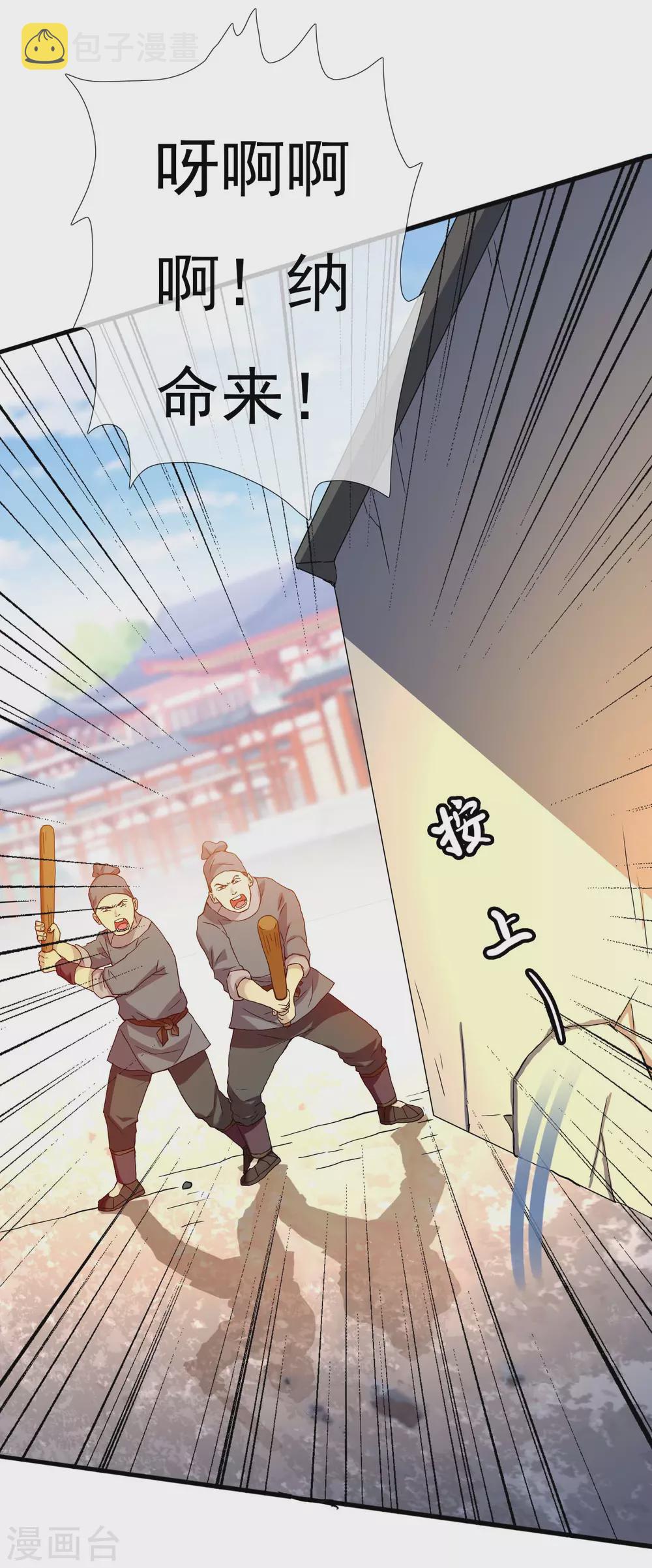 第5话 终於找到个NPC13