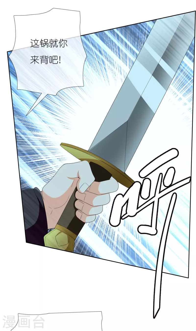 第84话 三颗星20