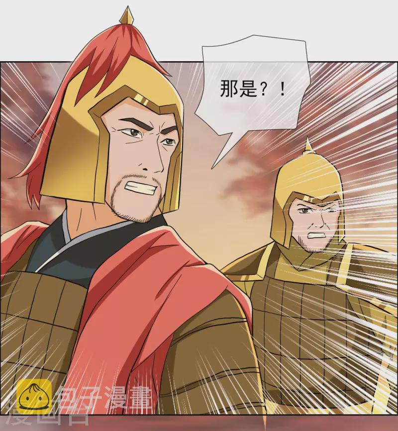 第77话 中计13