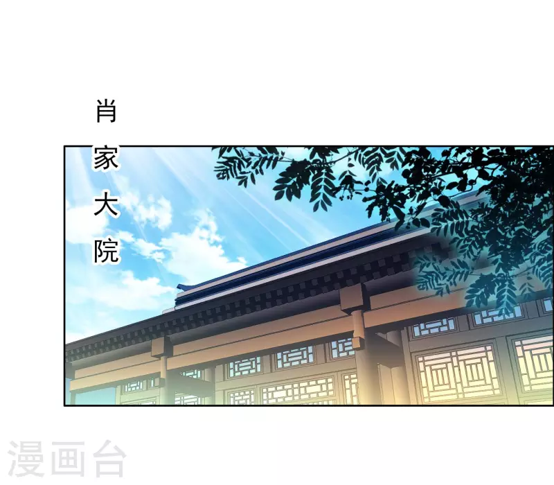 第35话 洞房难入1