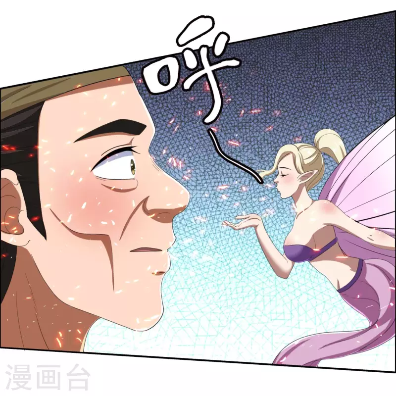 第42话 意乱情迷粉24
