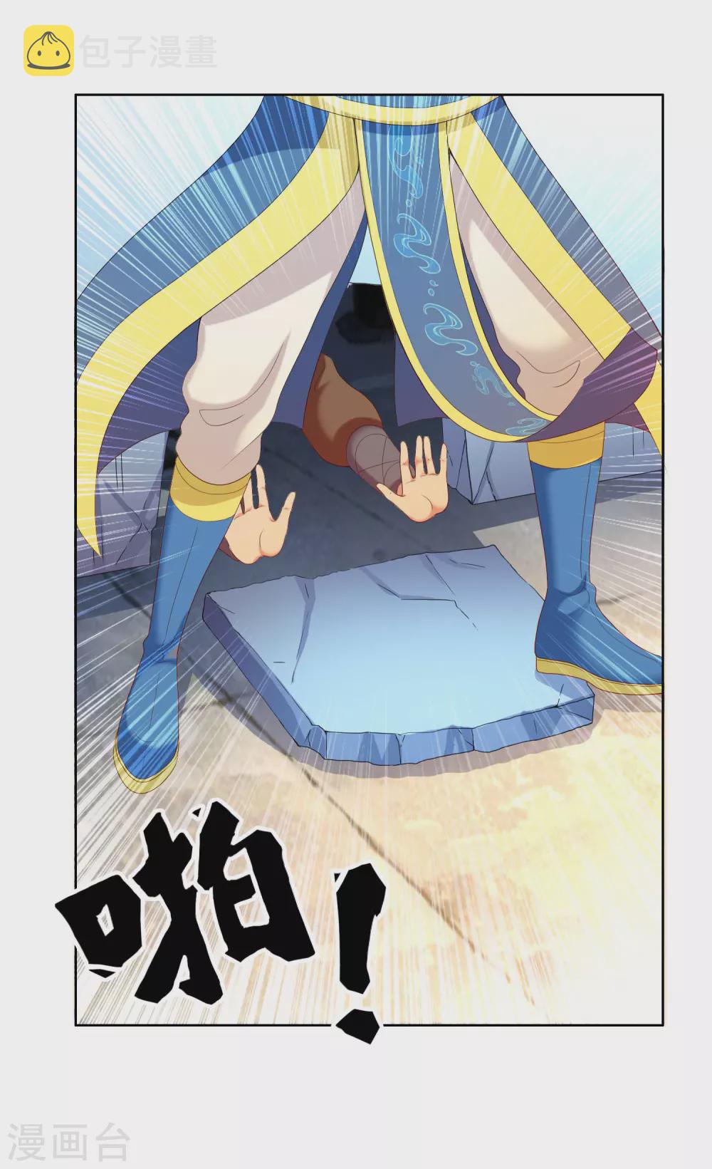 第5话 终於找到个NPC9