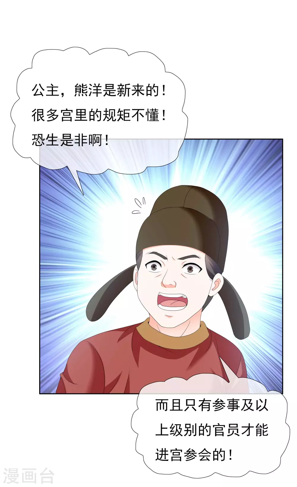 感恩回馈活动获奖名单8