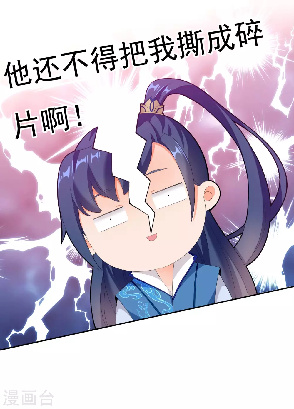 第15话 有贼！3