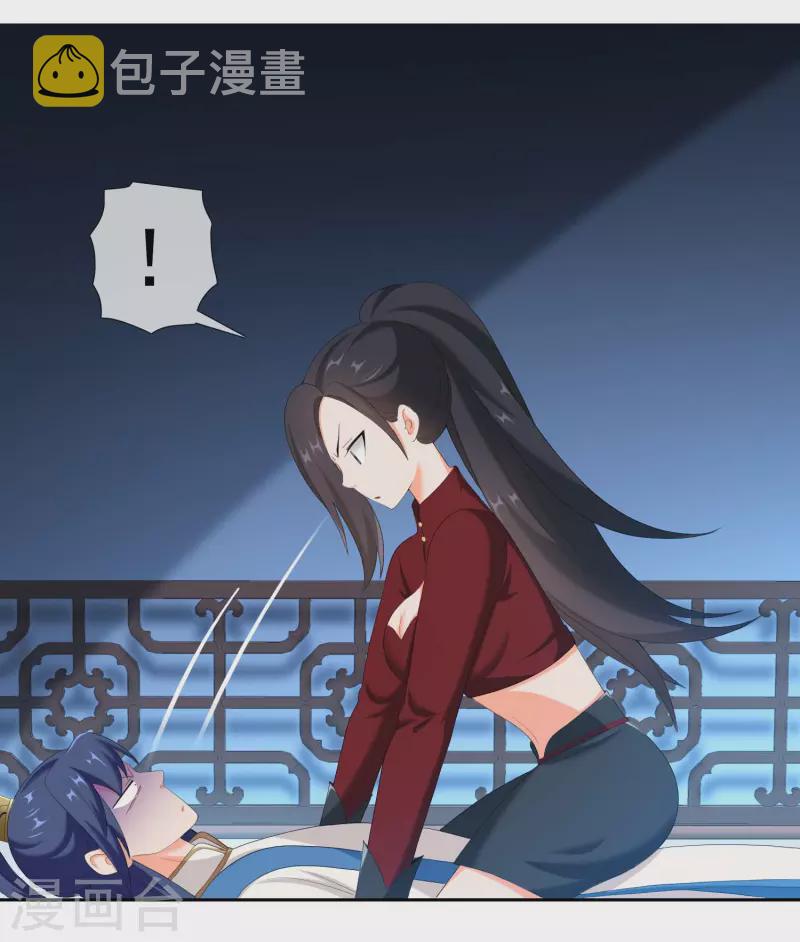 第40话 滚到我牀上18