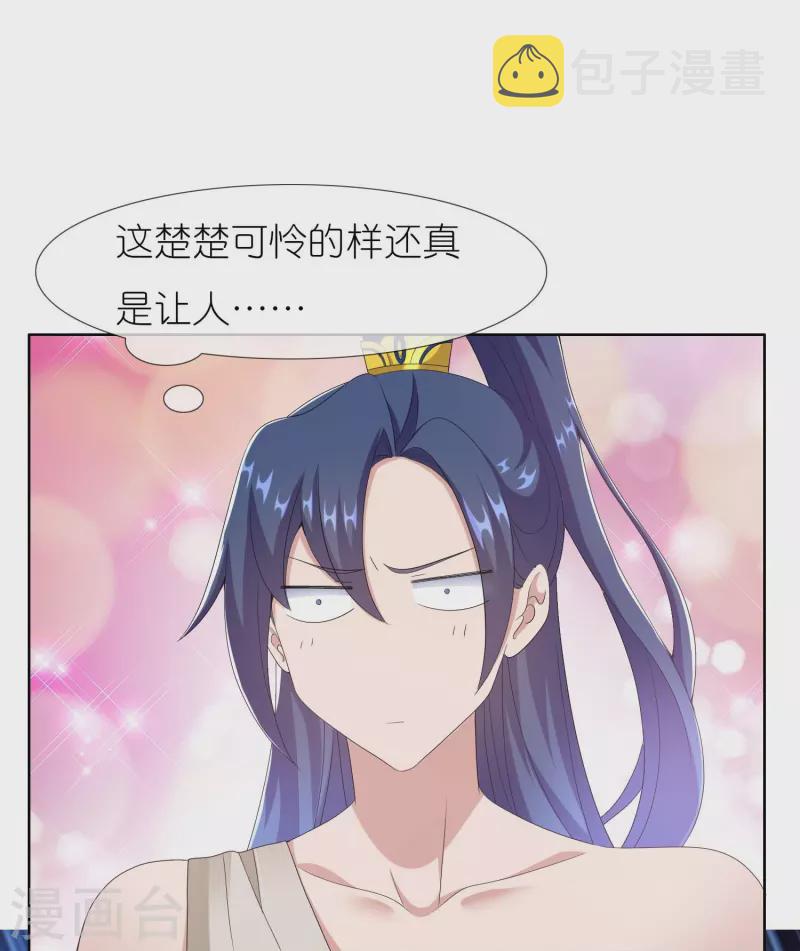 第84话 三颗星11