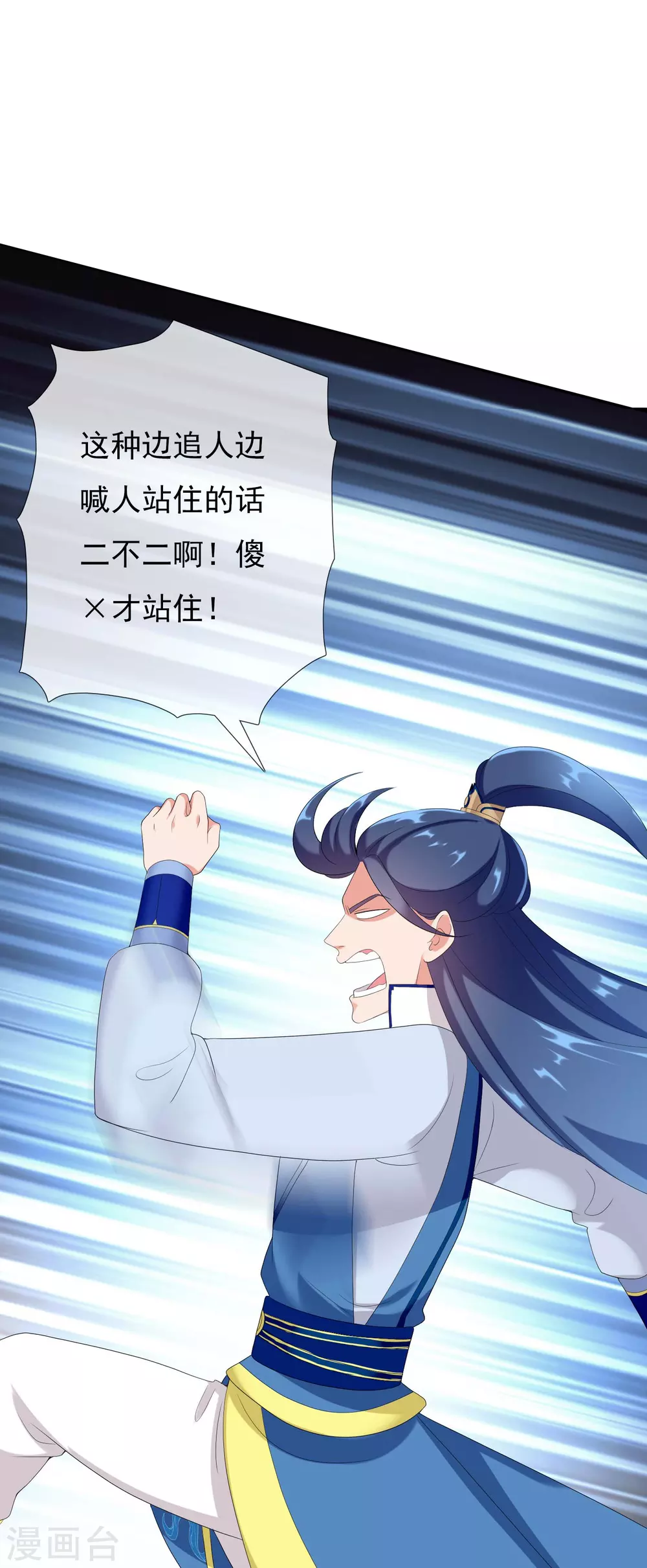 第5话 终於找到个NPC1