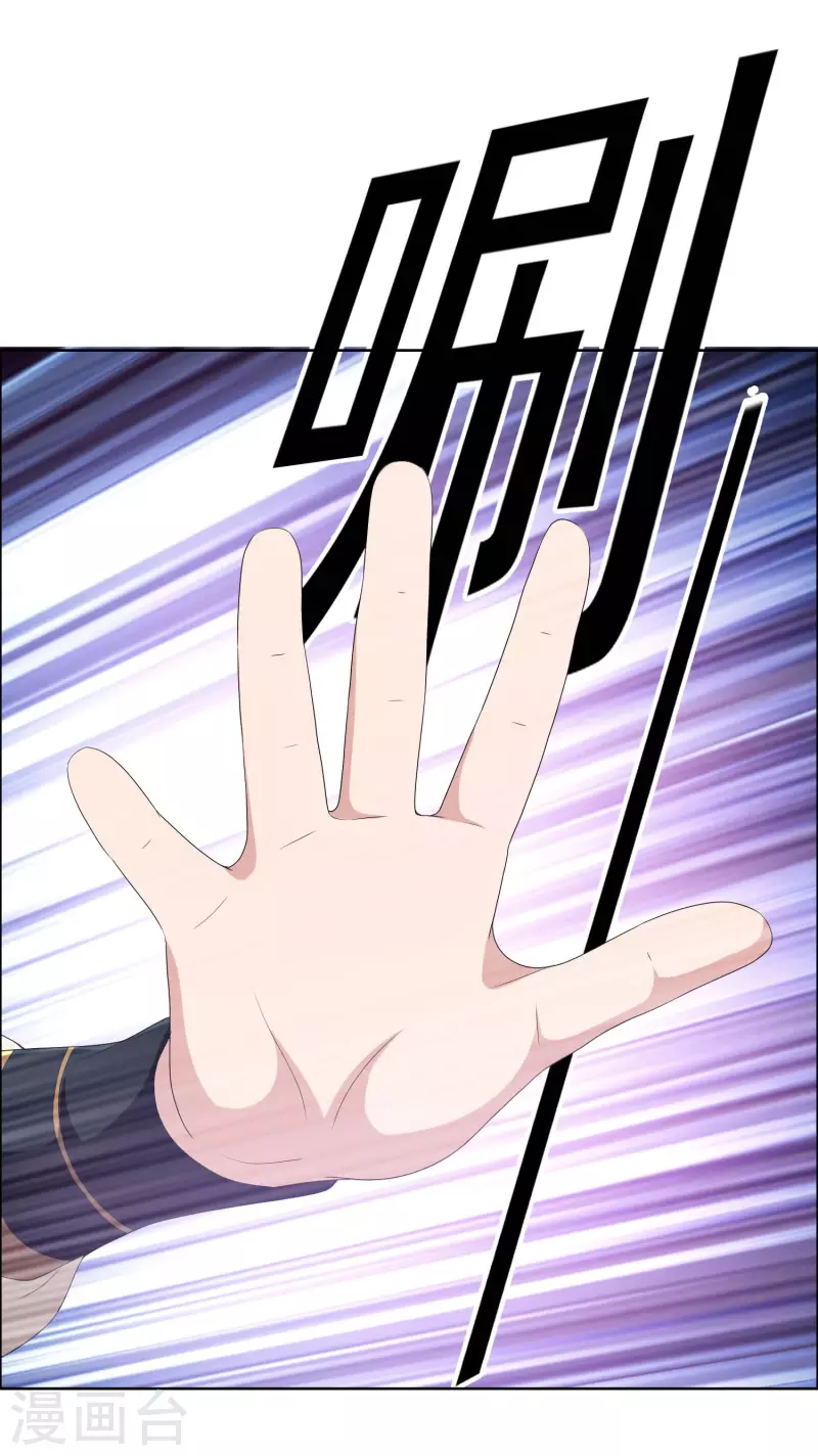 第78话 该出手时就出手11