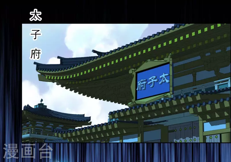 第52话 他们两个怎麽会在一起16