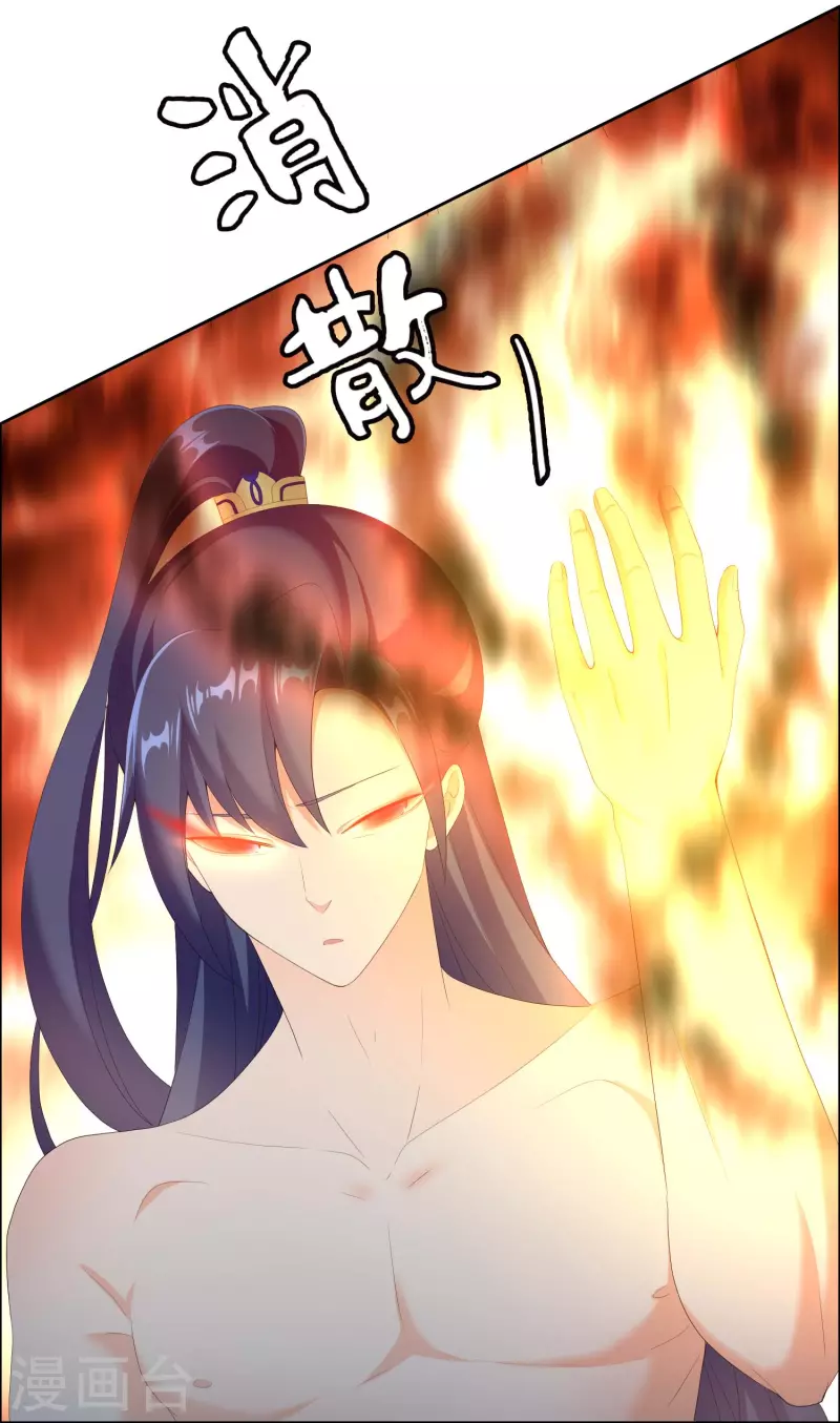 第32话 消失的宝物15