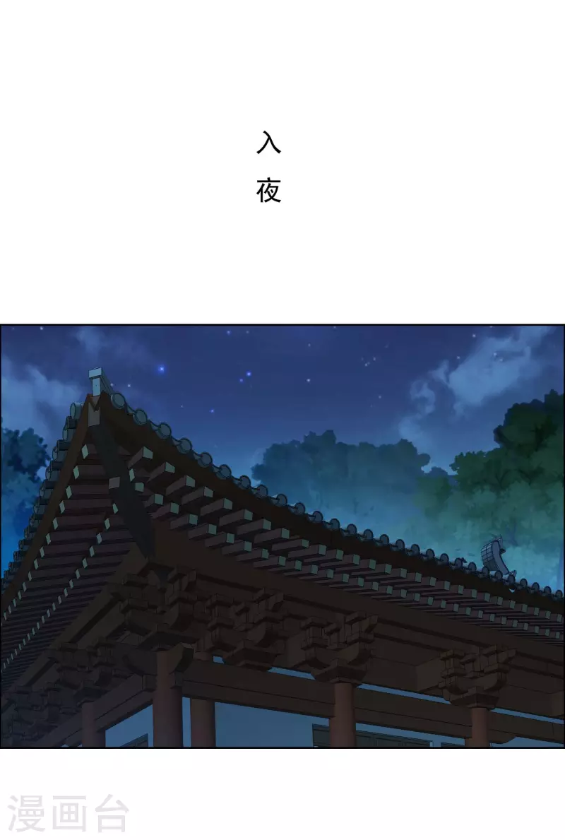 第80话 秘密潜入14