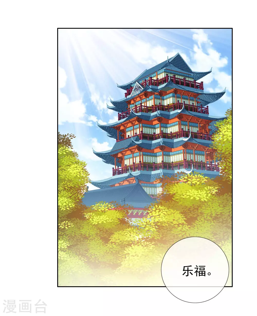 第18话 带薪撸猫27