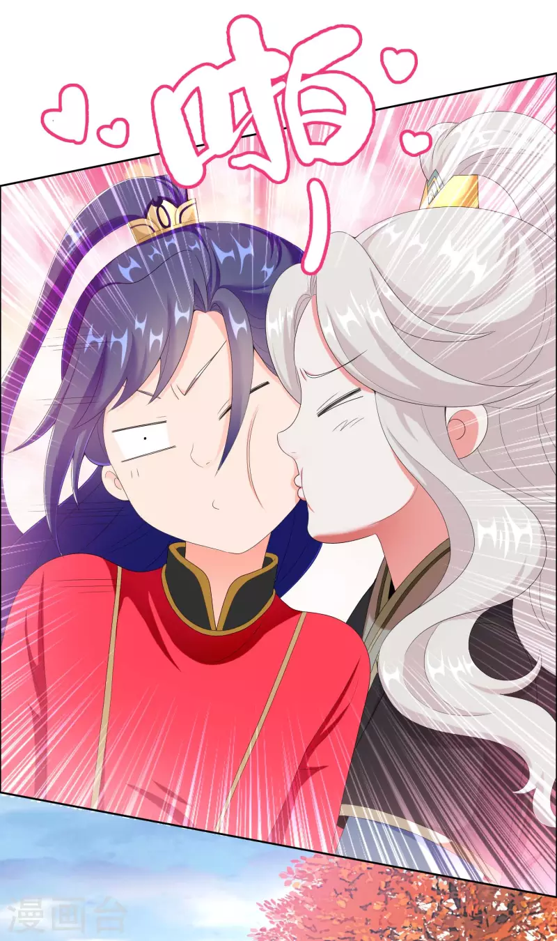 第37话 插进对手内部26