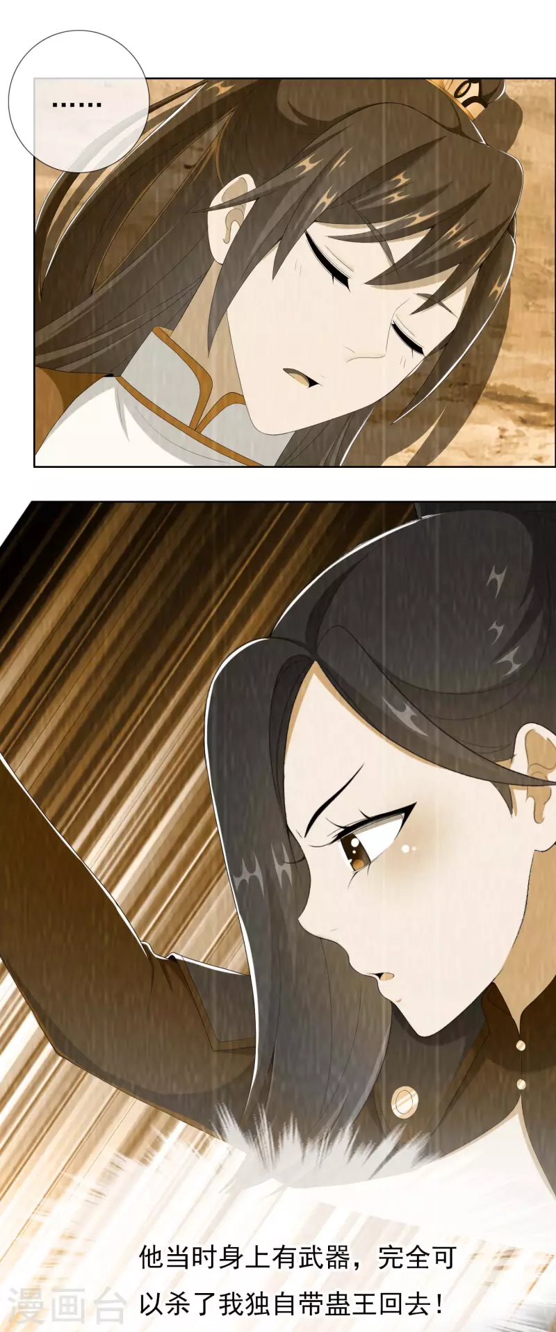第48话 开房我请了16