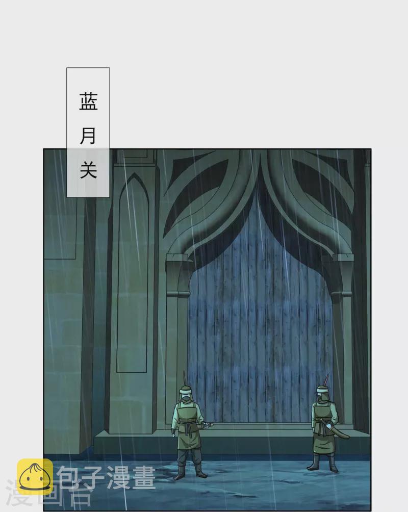 第91话 机智出城10
