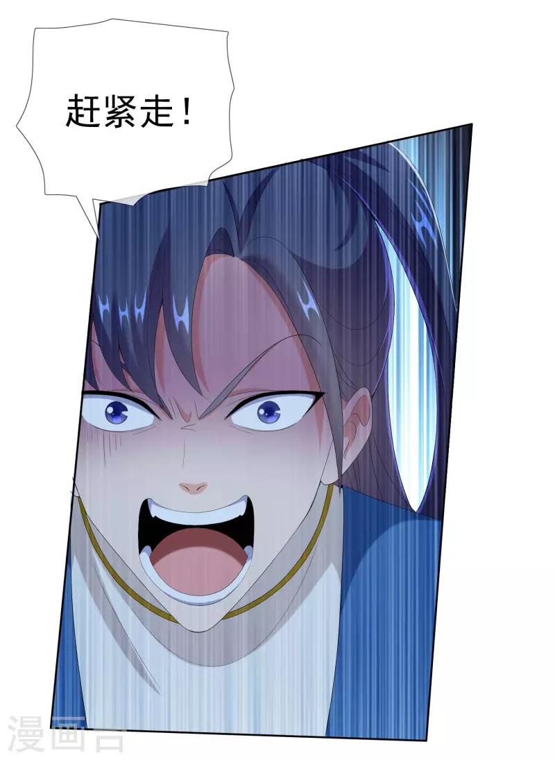 第56话 我们的男人10