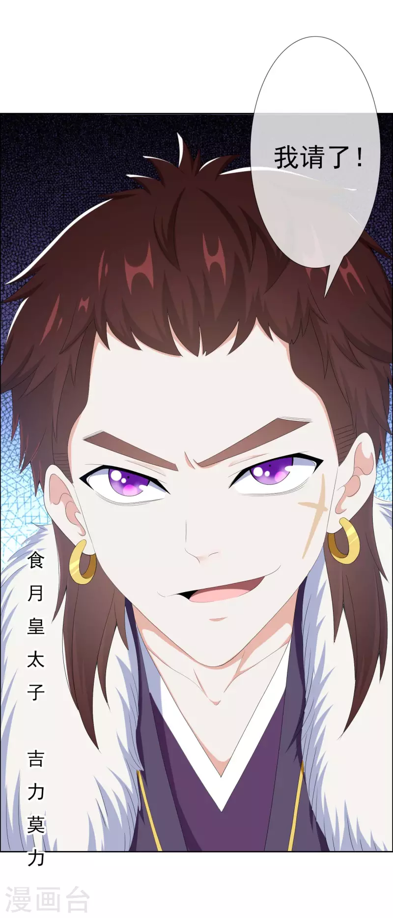 第48话 开房我请了30