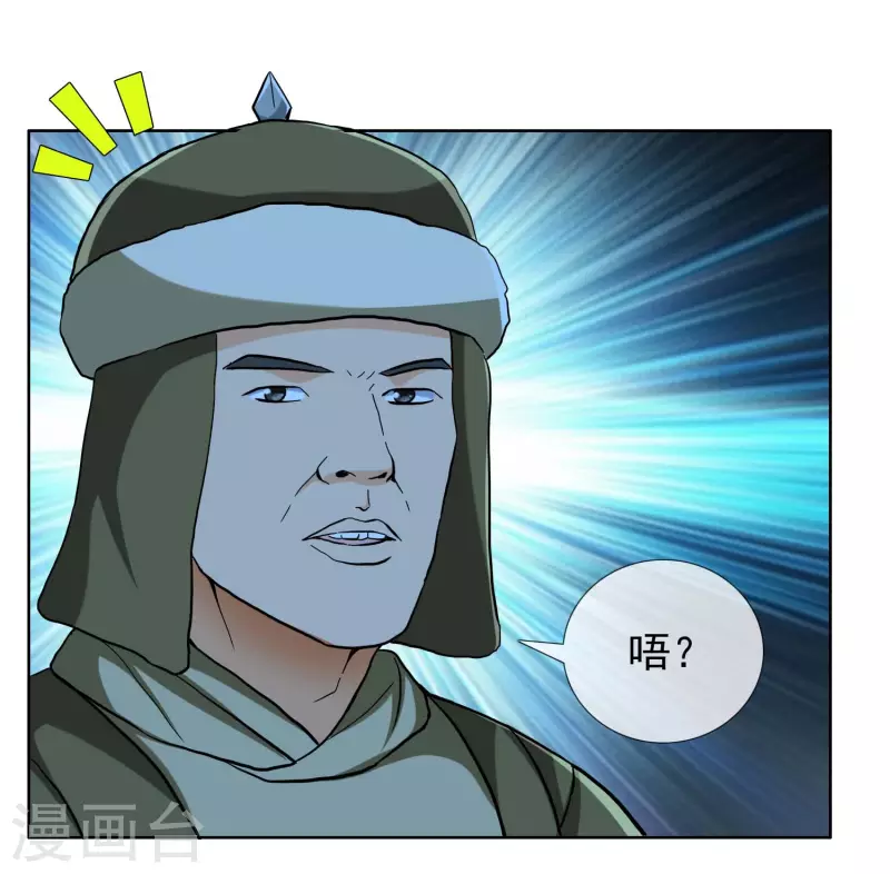 第80话 秘密潜入26