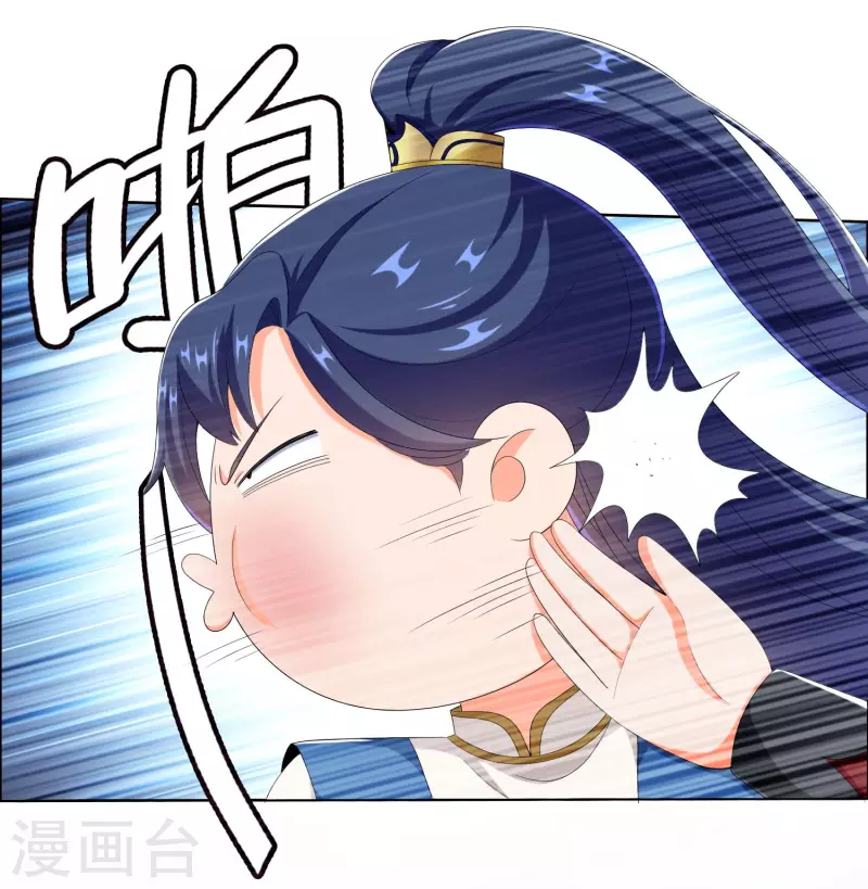 第43话 姑娘！不要！2