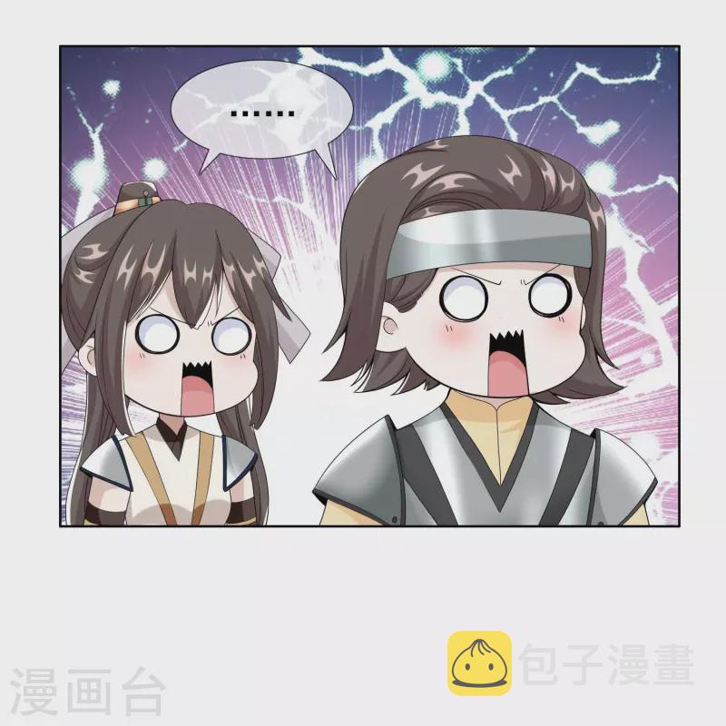 第91话 机智出城16