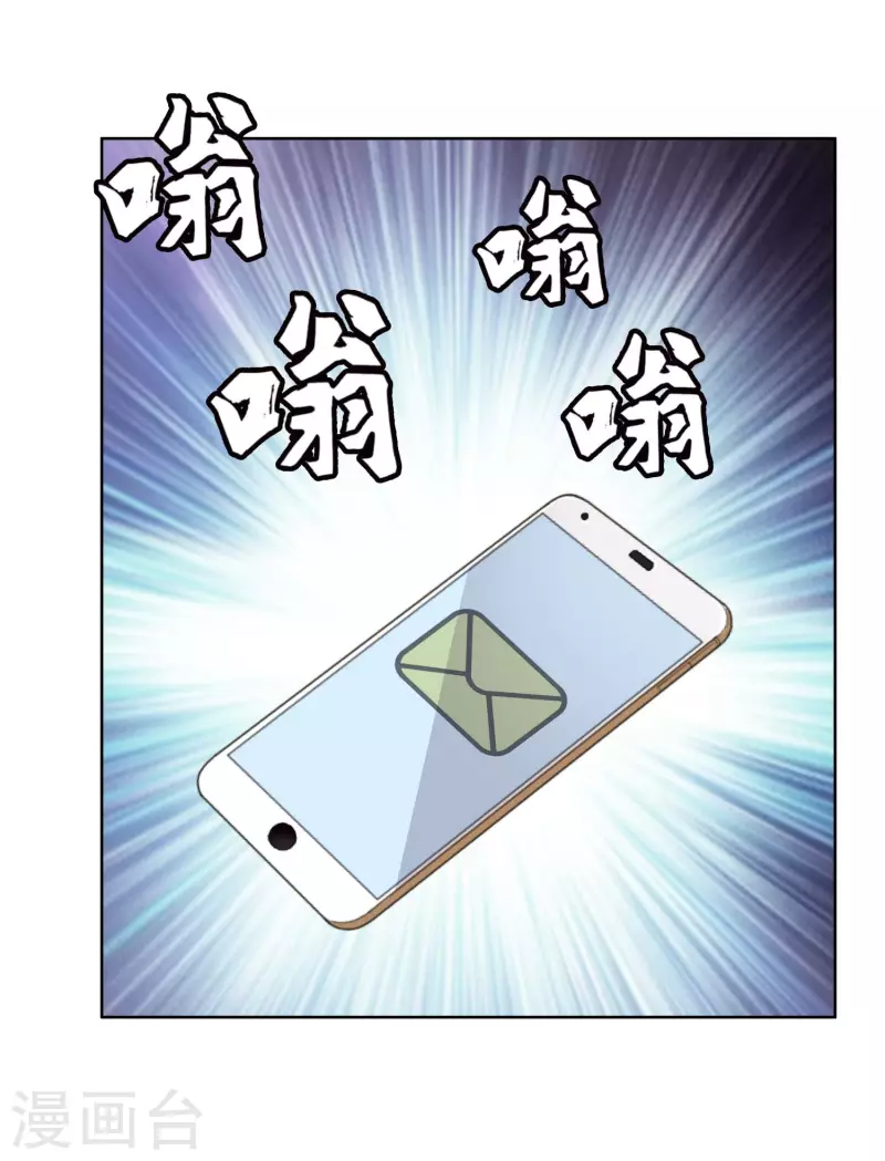第33话 好男要靠抢30