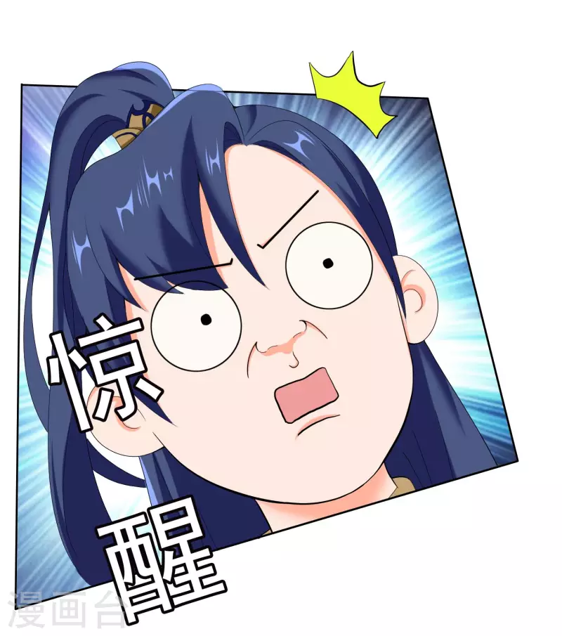 第40话 滚到我牀上15
