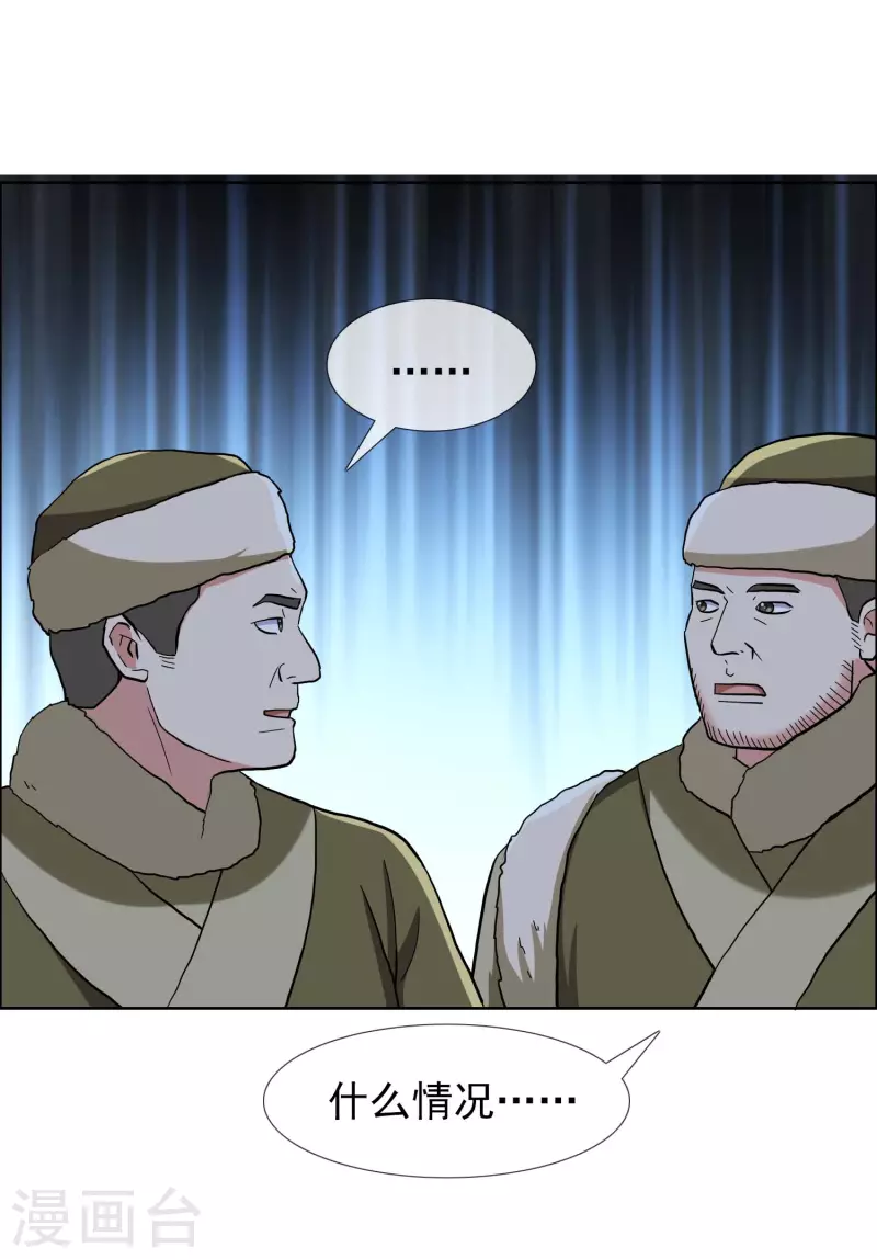第69话 我才不要和皇子滚牀单12