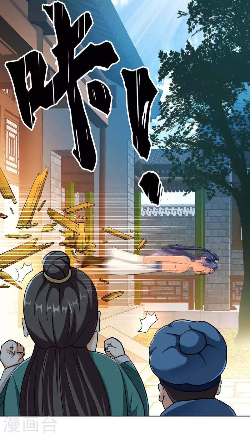 第35话 洞房难入14
