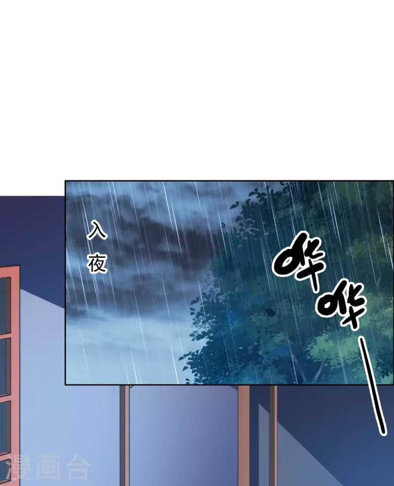第49话 这女人我都没舍得碰11