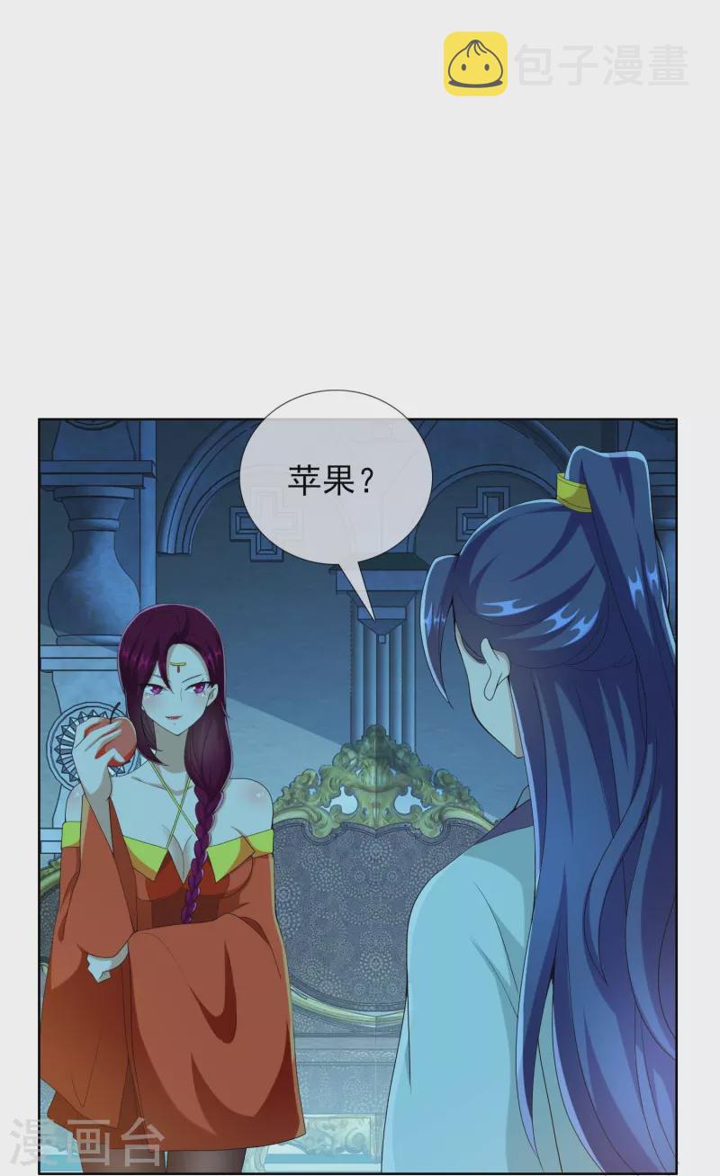第87话 做他们的神18