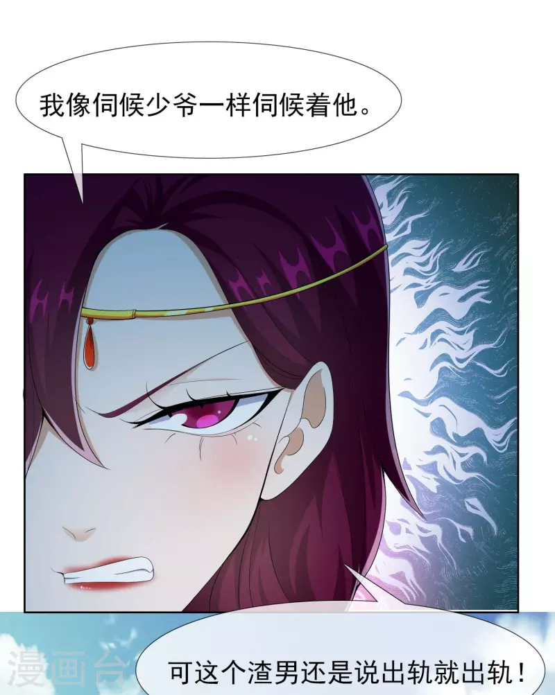 第87话 做他们的神2
