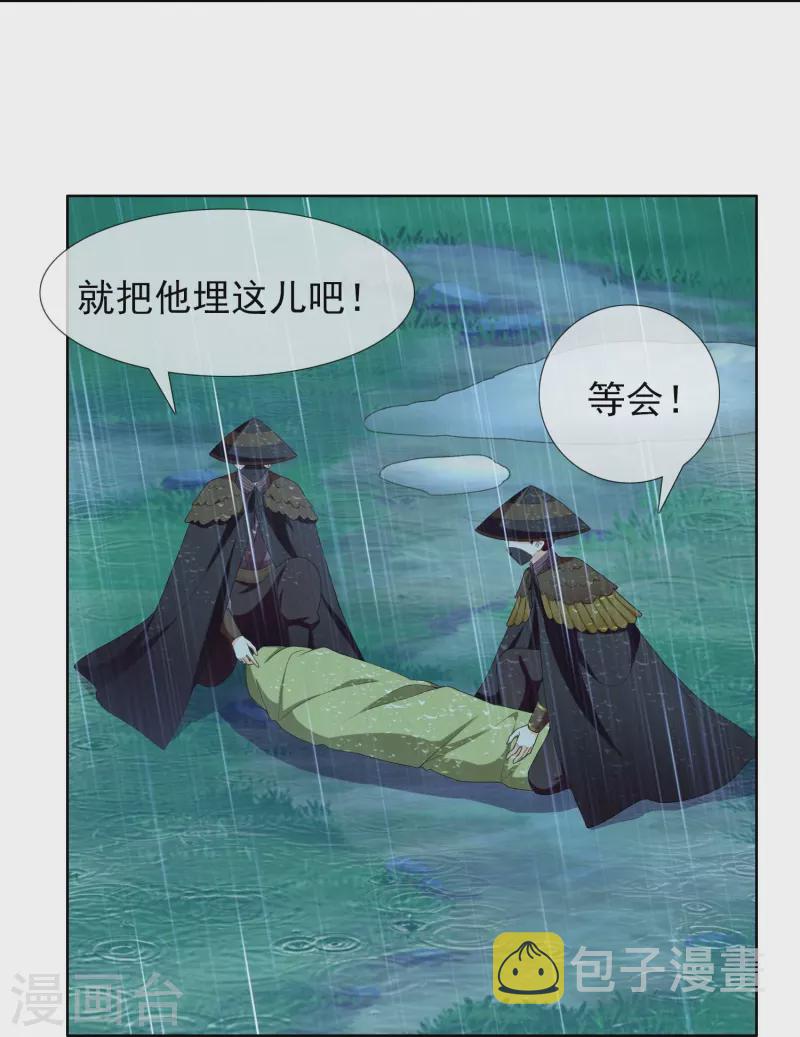 第89话 毒後8