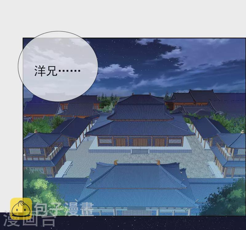 第59话 男人有劲1
