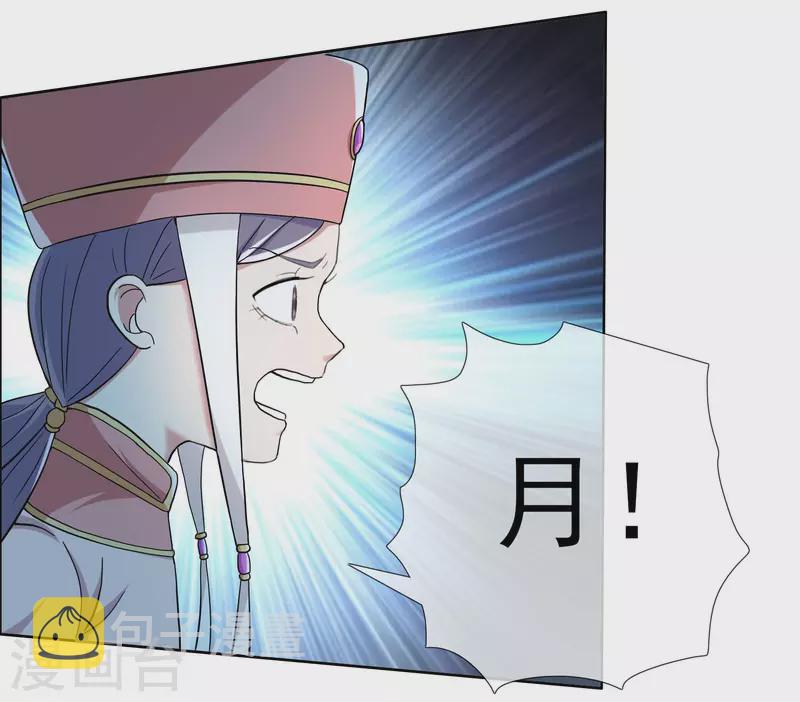 第46话 她们还都是孩子啊！10