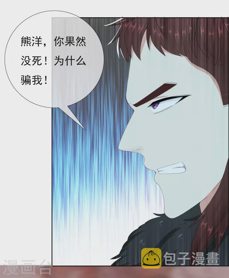 第77话 中计29