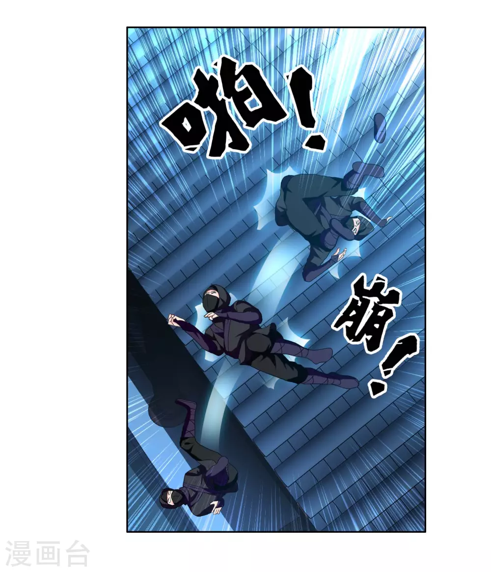 第15话 有贼！13