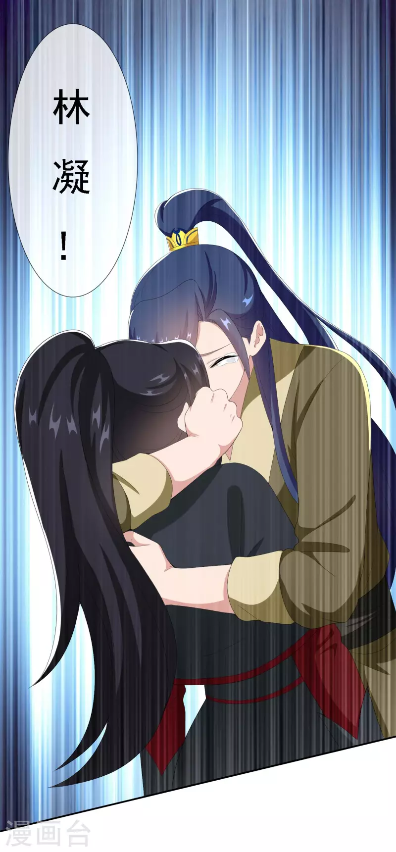 第68话 冷血动物6
