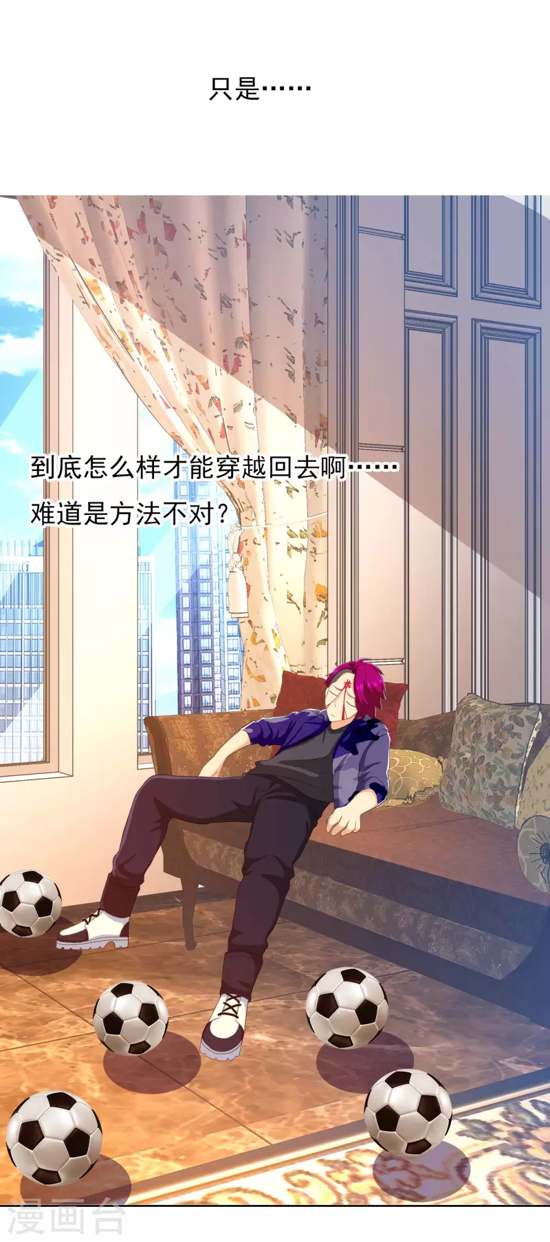 第71话 知识就是力量11