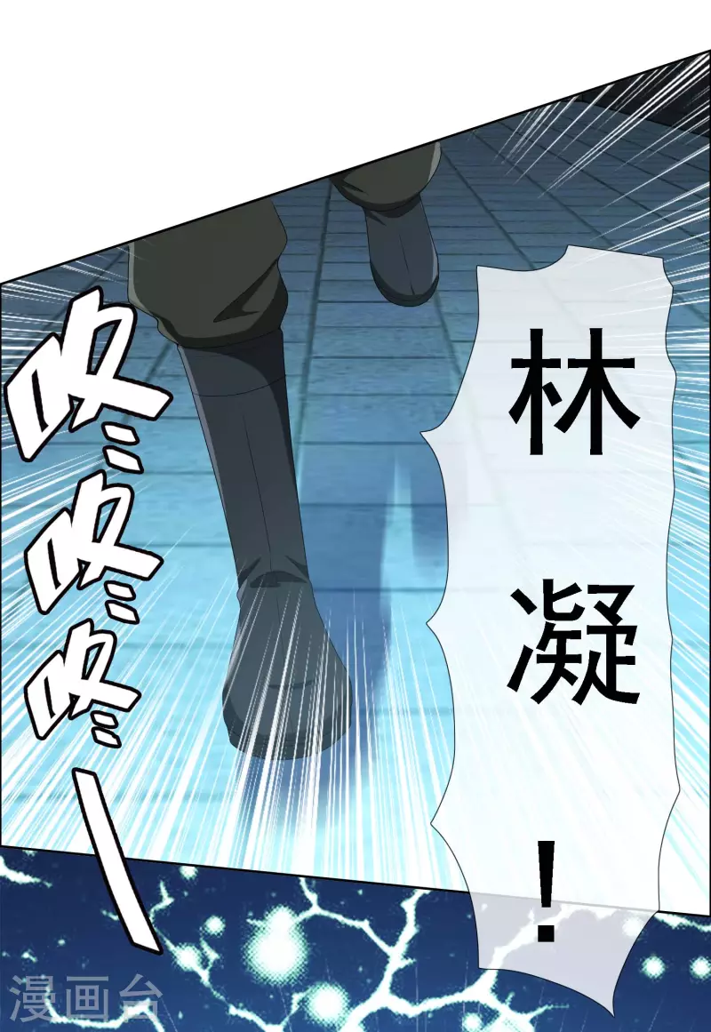 第65话 知男而上32