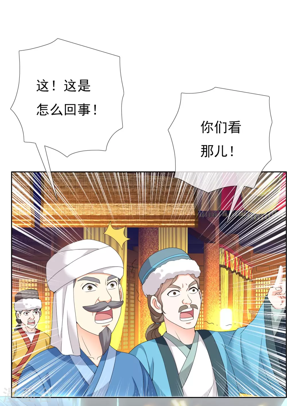 第28话 跪下唱征服7