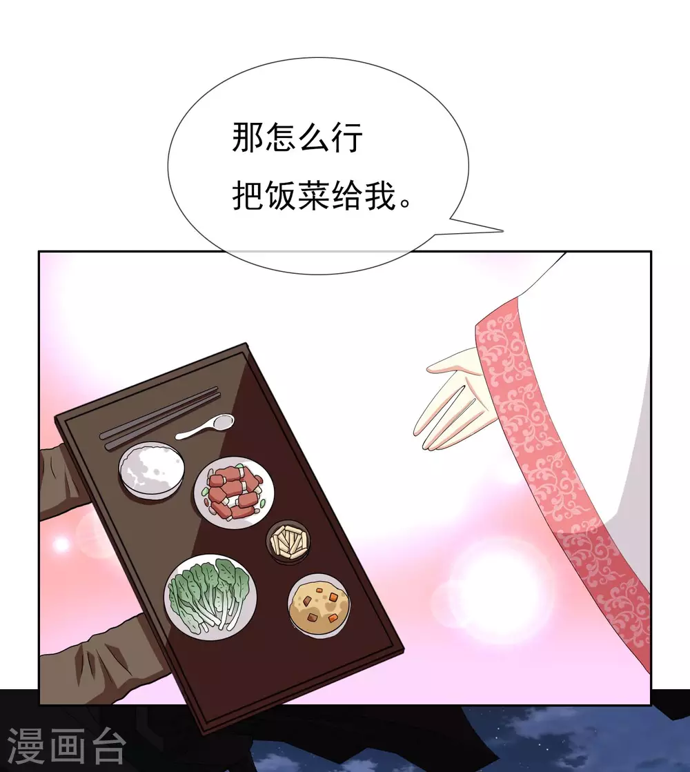 第23话 玩转都城30