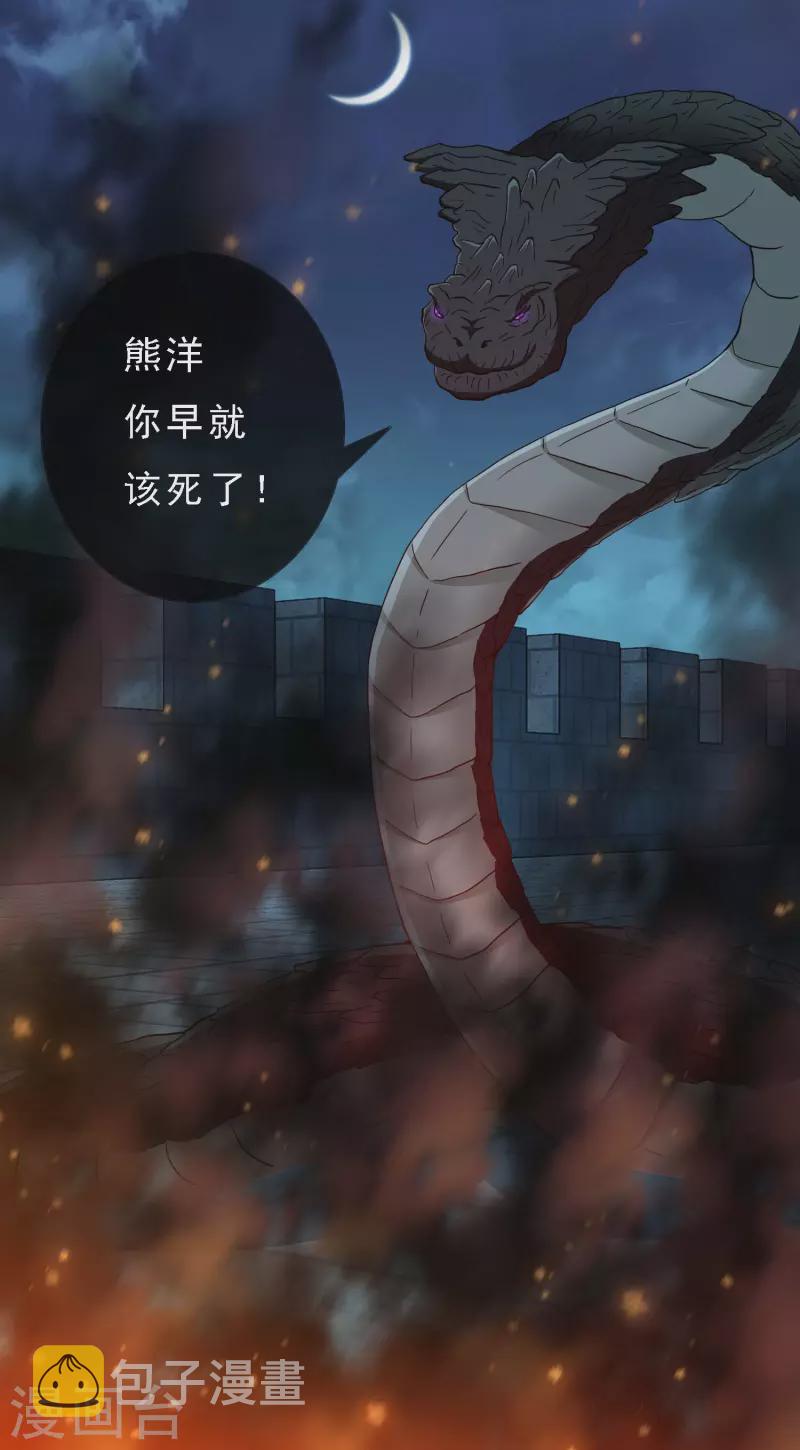 第68话 冷血动物15