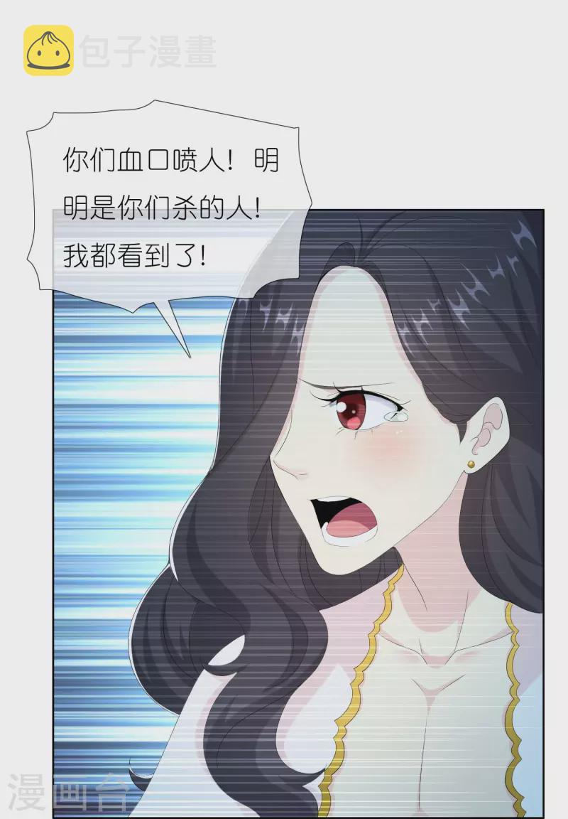 第84话 三颗星17
