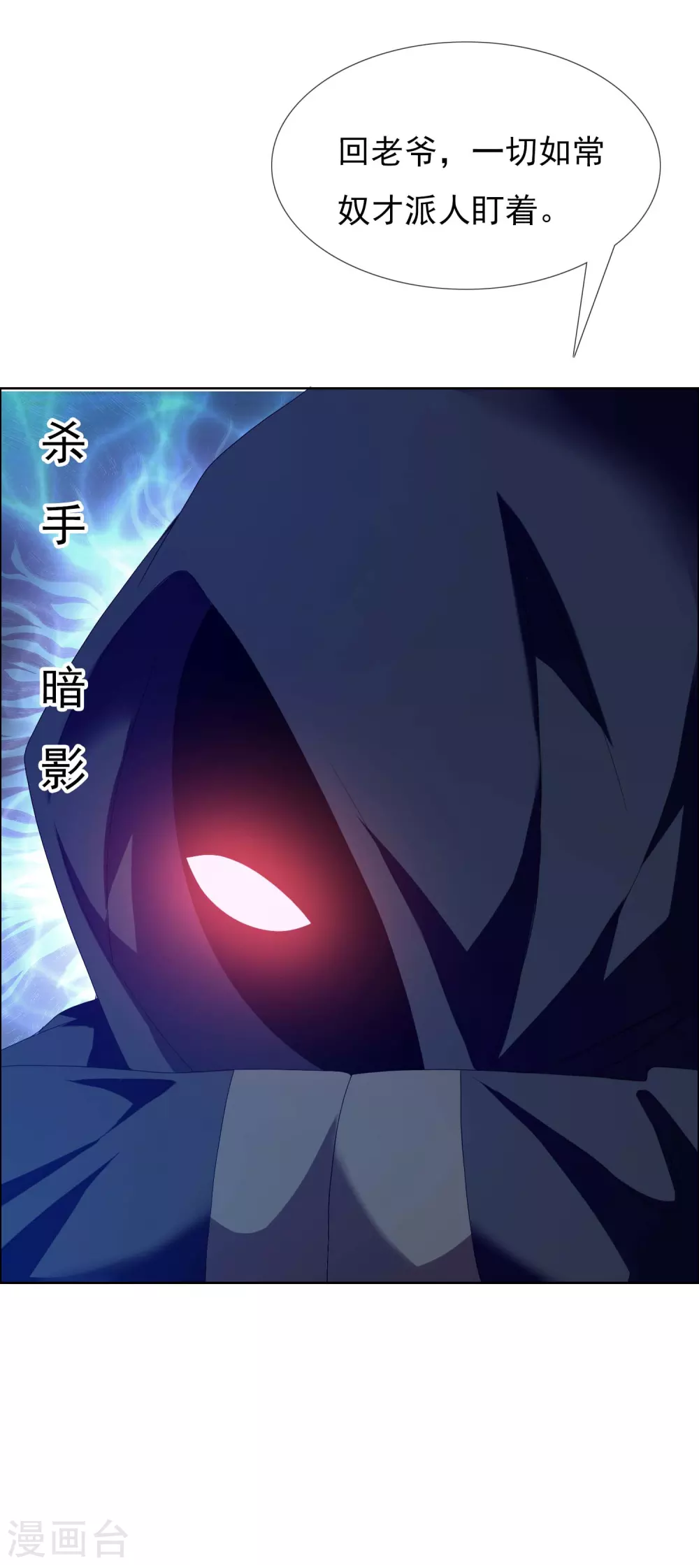 第12话 同是少年人23